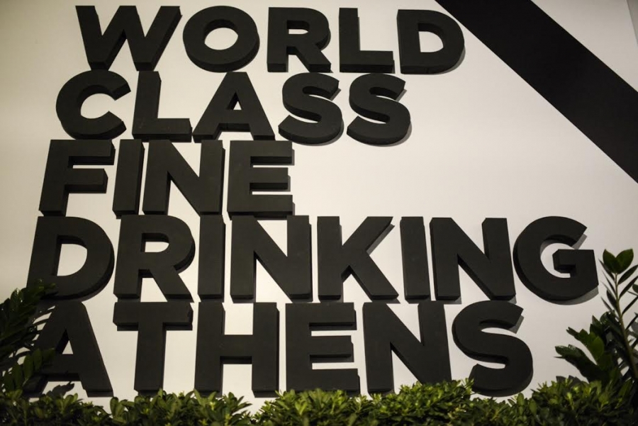 World Class Fine Drinking Athens:  Η δεξιοτεχνία σε όλο της το μεγαλείο!